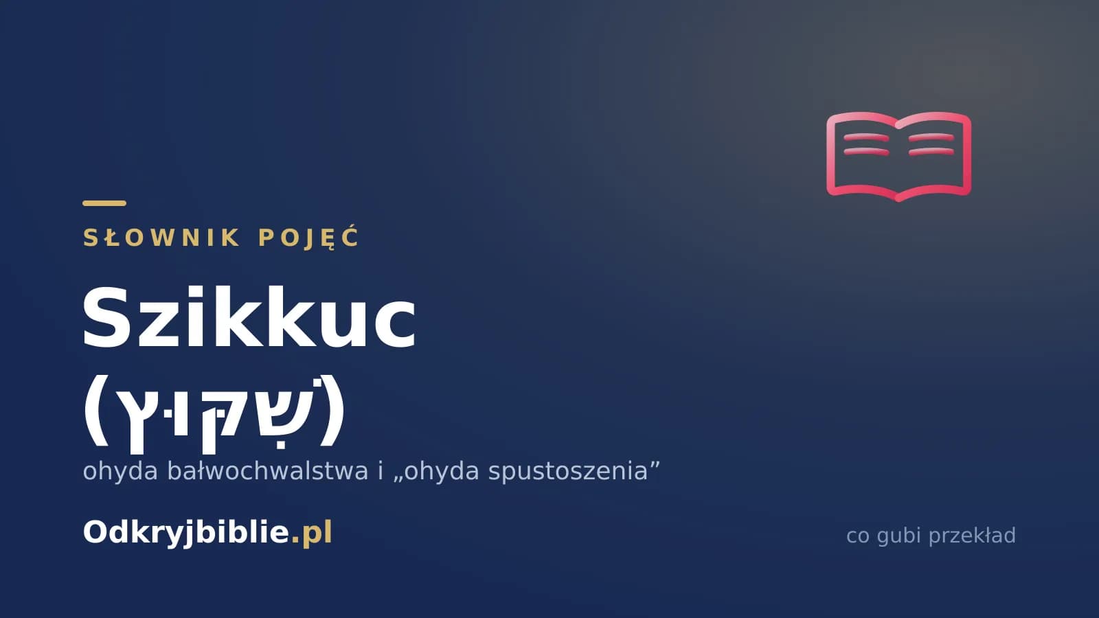 Szikkuc (שִׁקּוּץ) — ohyda bałwochwalstwa i „ohyda spustoszenia”