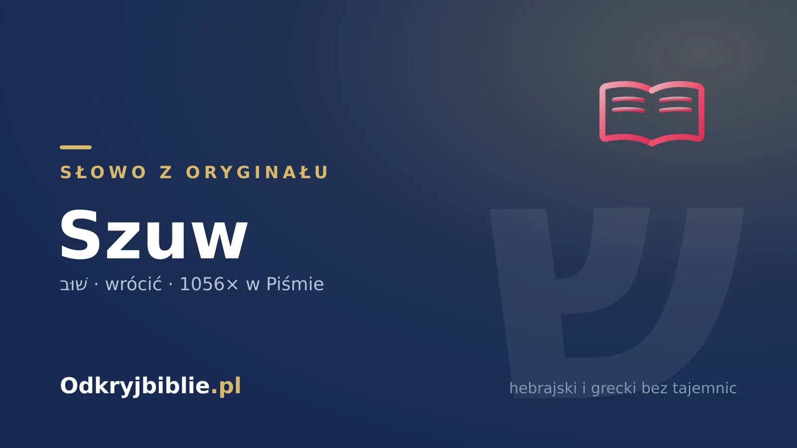 Szuw (שׁוּב) — co znaczy „nawrócenie” po hebrajsku