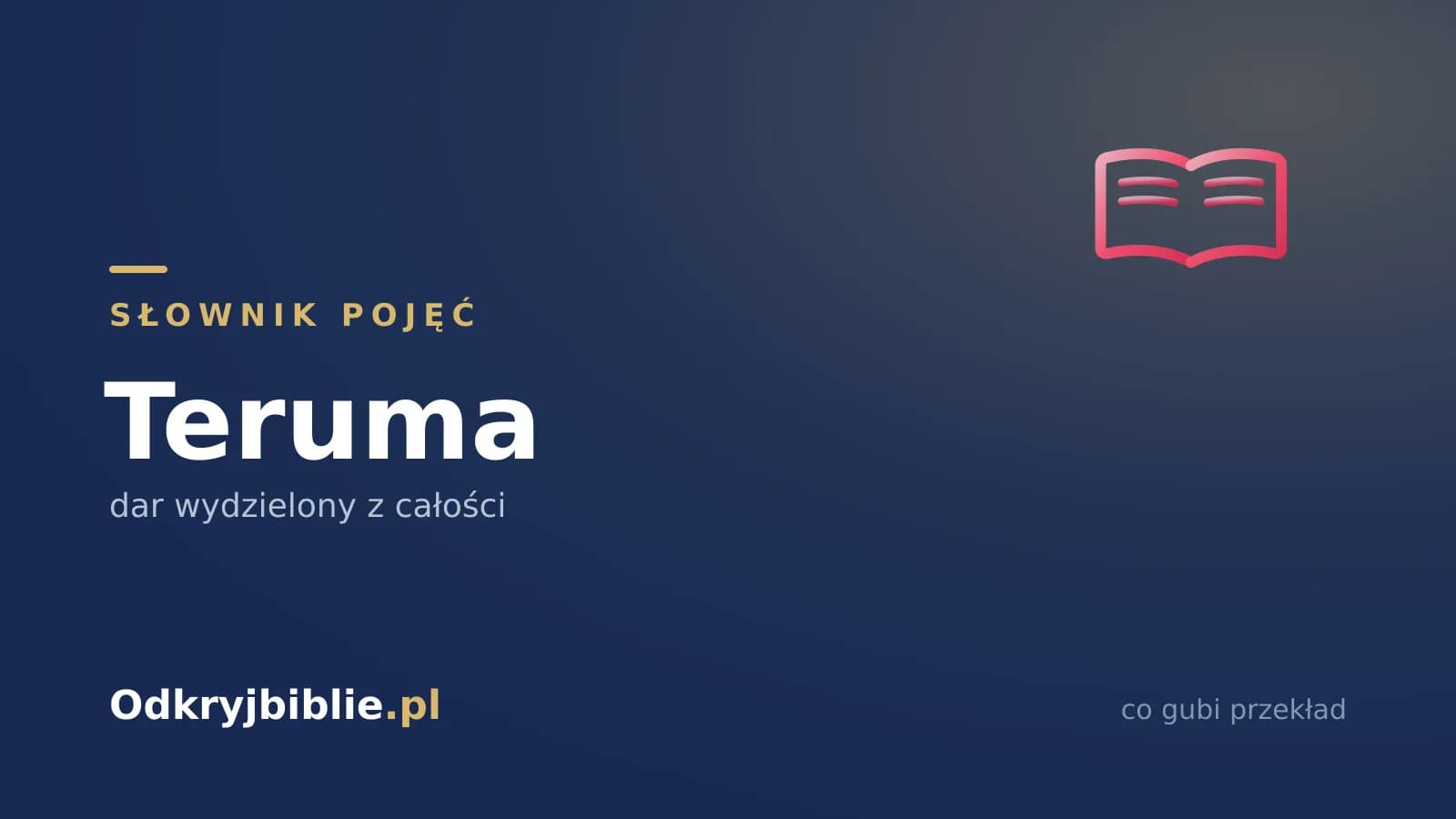 Teruma — dar wydzielony z całości