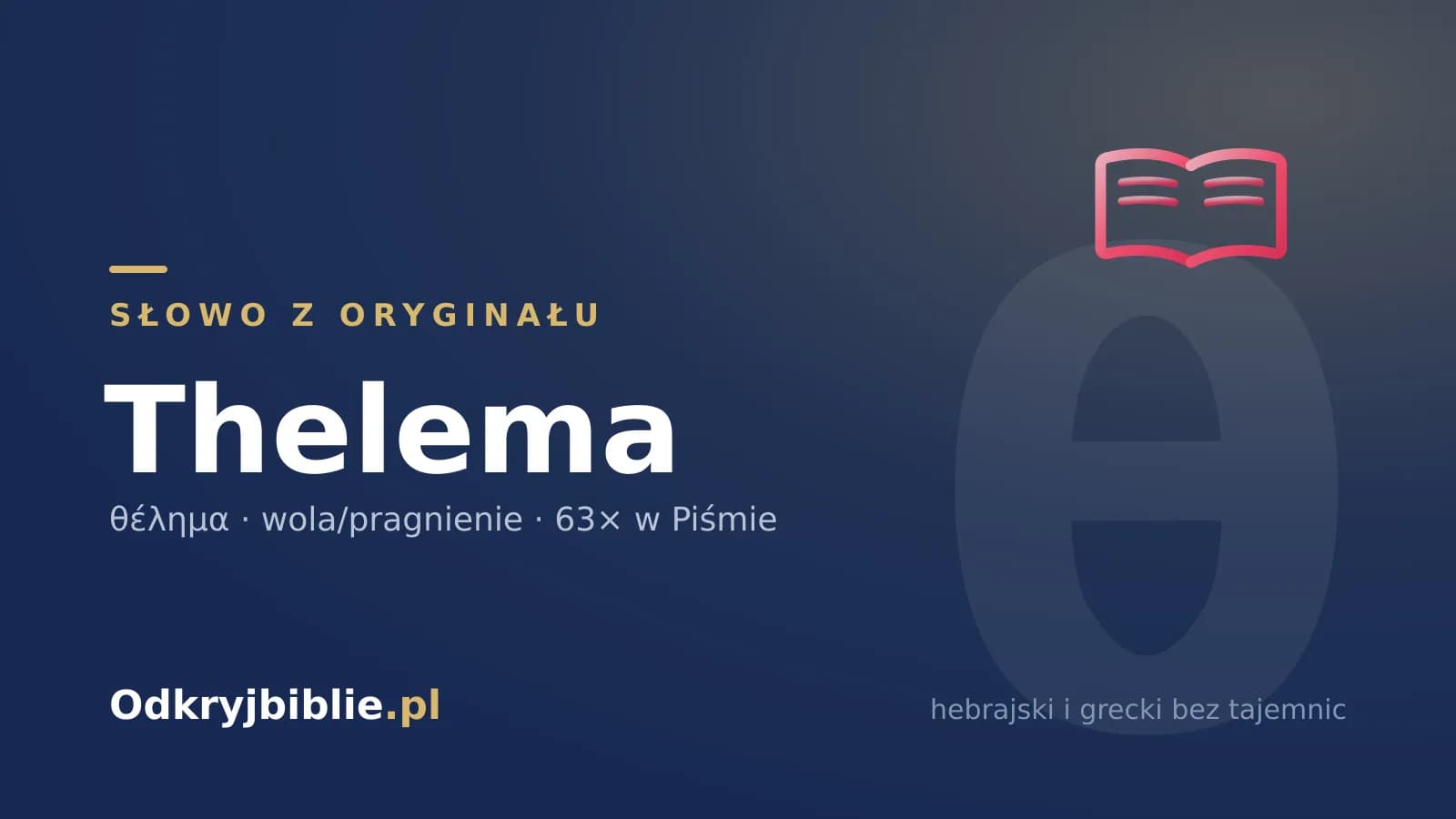 Thelema (θέλημα) — co znaczy „wola” po grecku