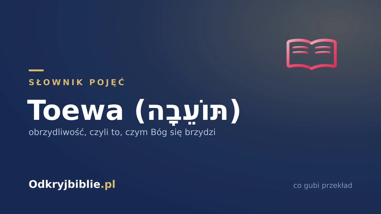 Toewa (תּוֹעֵבָה) — obrzydliwość, czyli to, czym Bóg się brzydzi