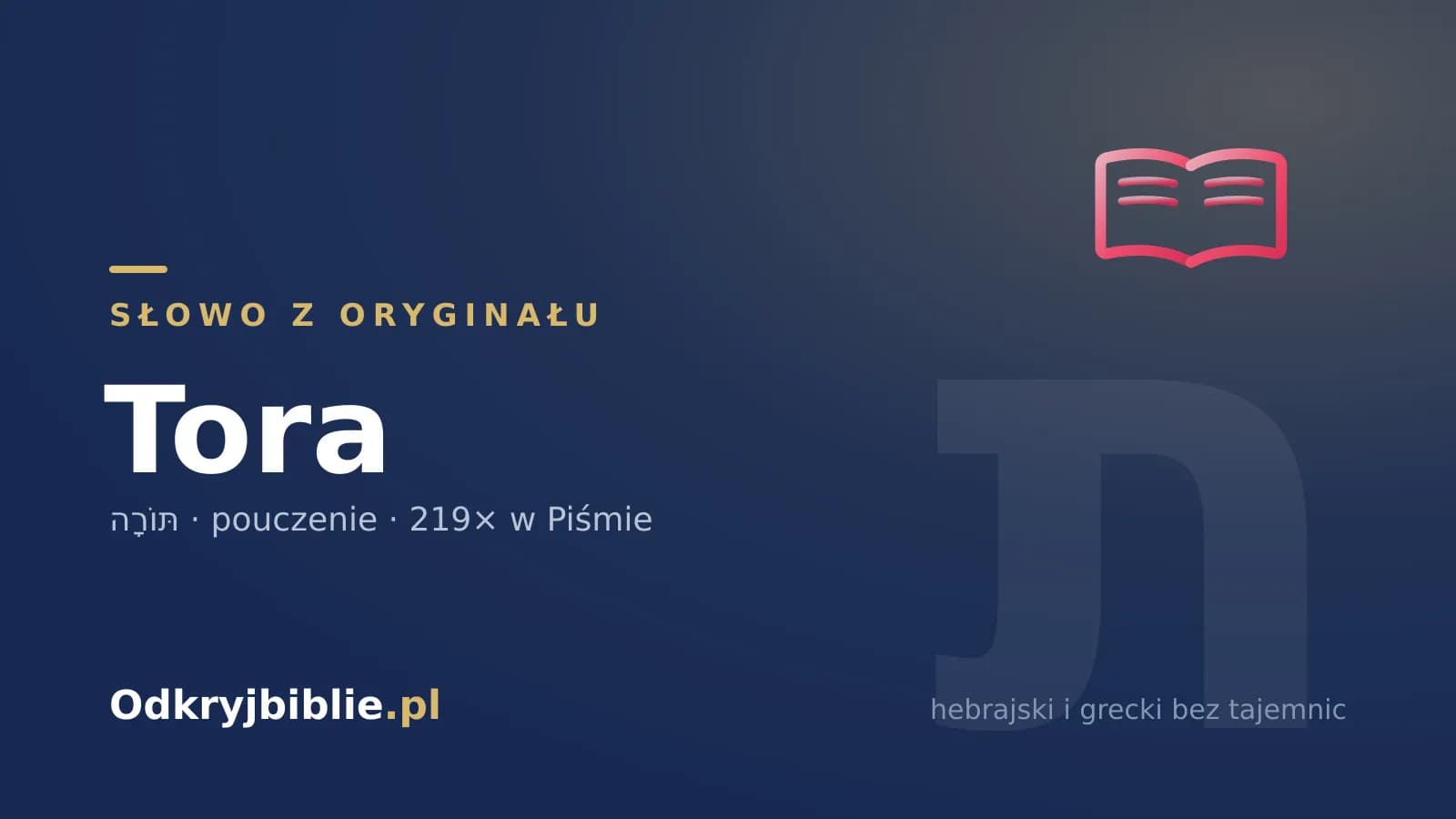 Tora (תּוֹרָה) — co znaczy „prawo” po hebrajsku