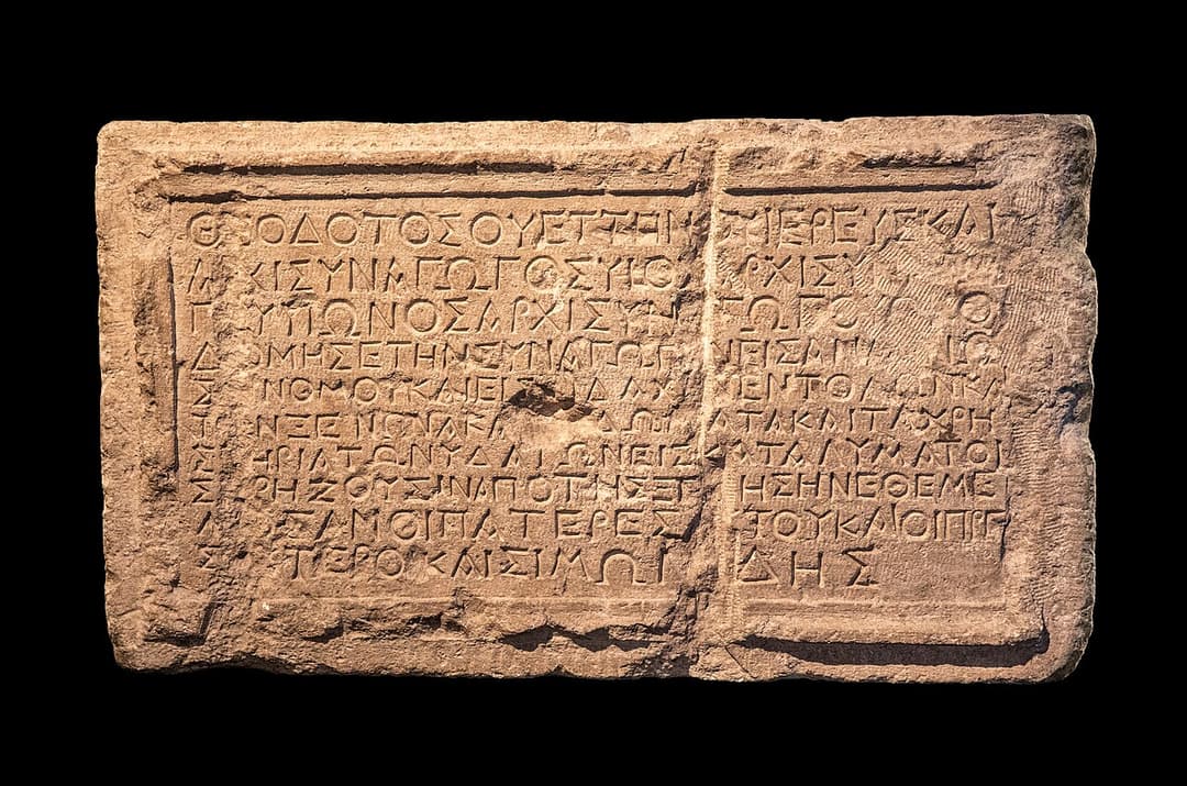 Inskrypcja Teodotosa — synagoga w Jerozolimie przed 70 r.