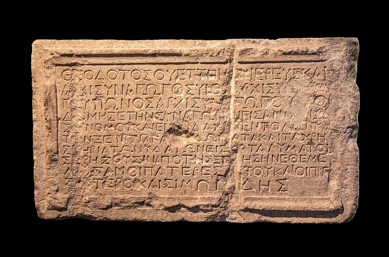 Inskrypcja Teodotosa — synagoga w Jerozolimie przed 70 r.