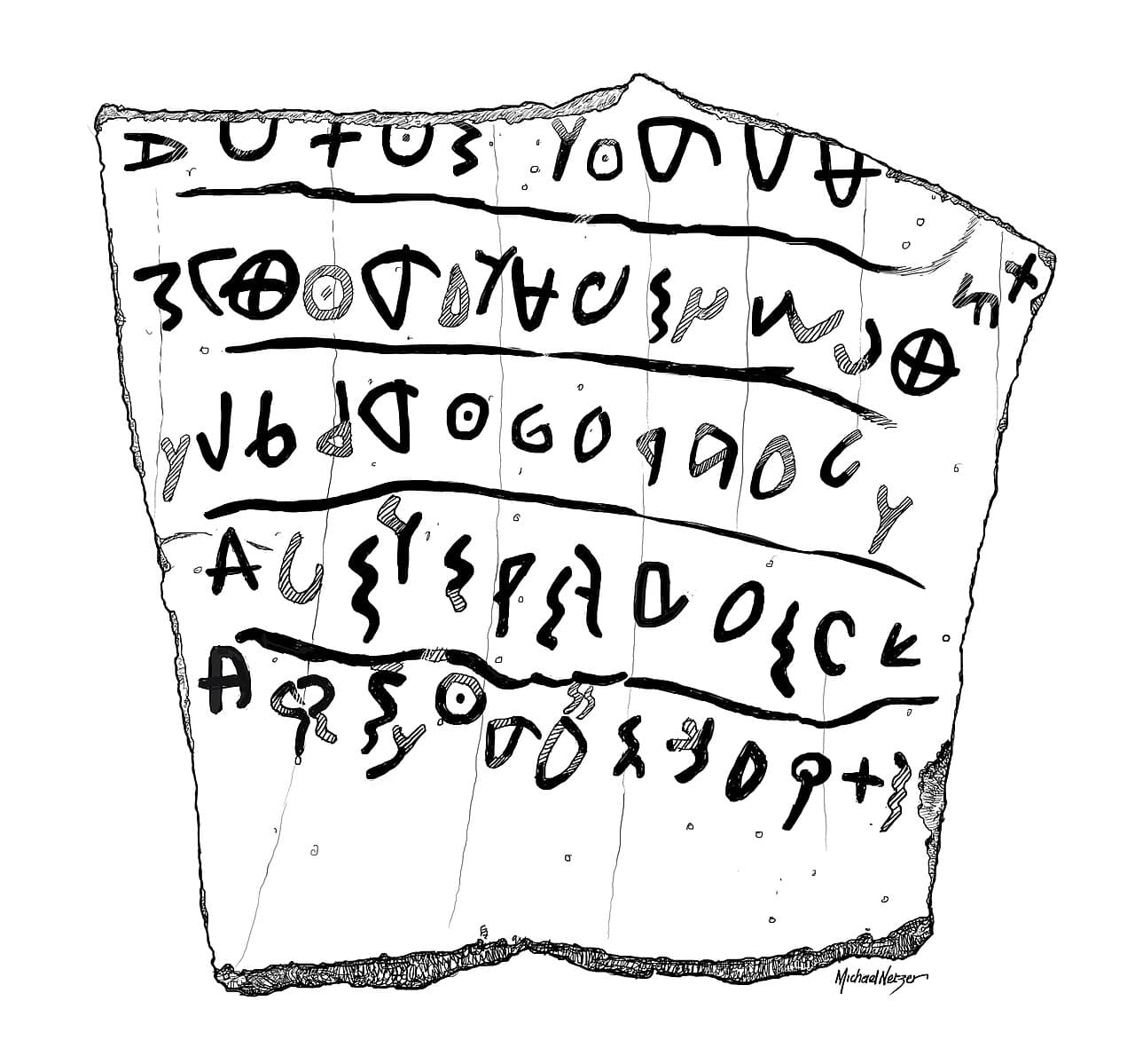 Ostrakon z Khirbet Qeiyafa