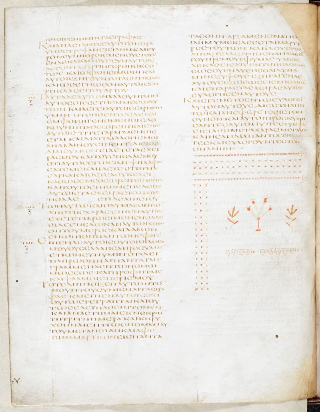 Kodeks Aleksandryjski (Codex Alexandrinus)