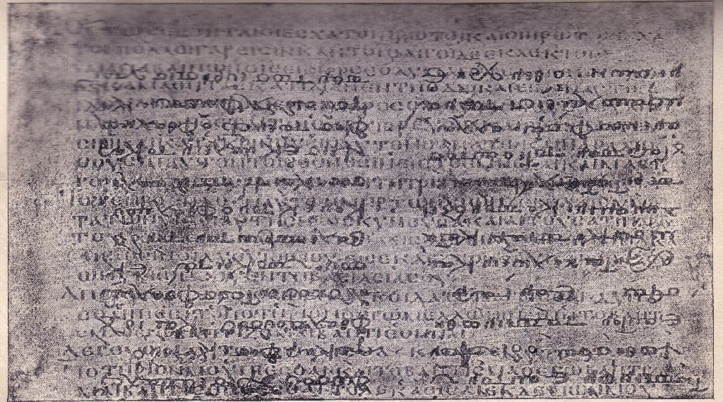 Kodeks Efraema — palimpsest odczytany przez Tischendorfa