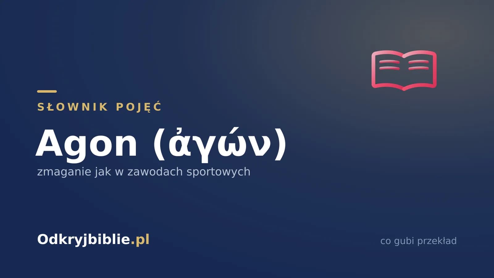 Agon (ἀγών) — zmaganie jak w zawodach sportowych