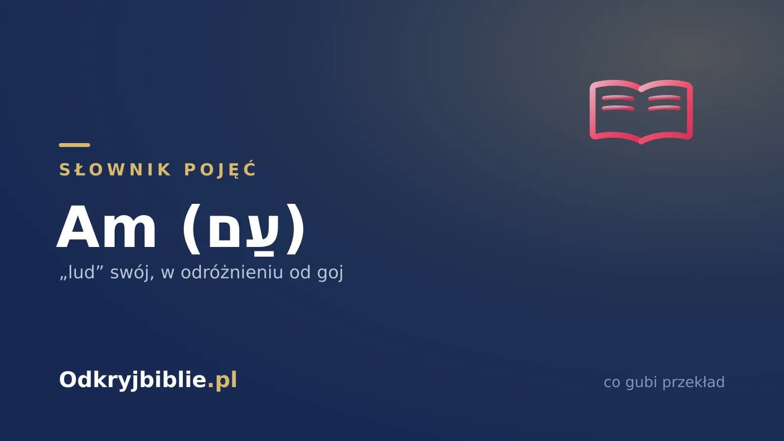 Am (עַם) — „lud” swój, w odróżnieniu od goj