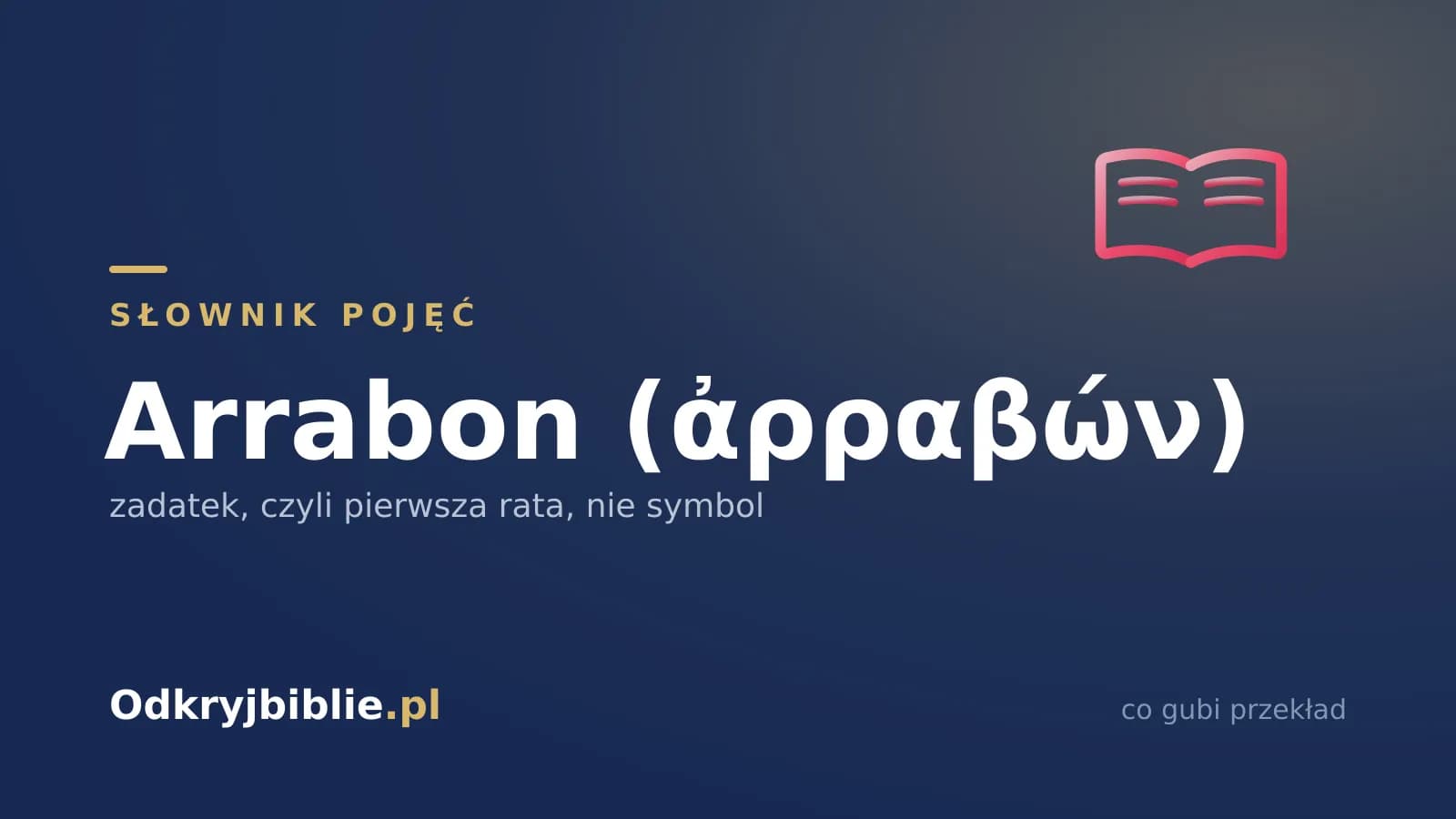 Arrabon (ἀρραβών) — zadatek, czyli pierwsza rata, nie symbol