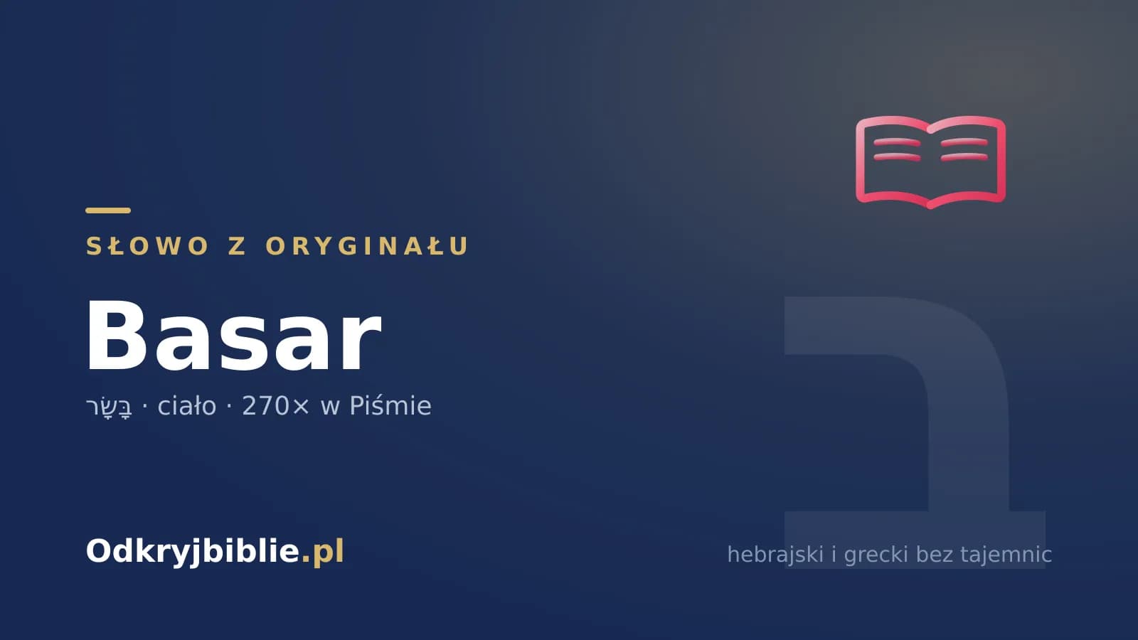 Basar (בָּשָׂר) — co znaczy „ciało” po hebrajsku