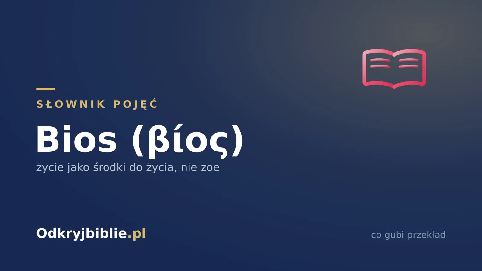 Bios (βίος) — życie jako środki do życia, nie zoe