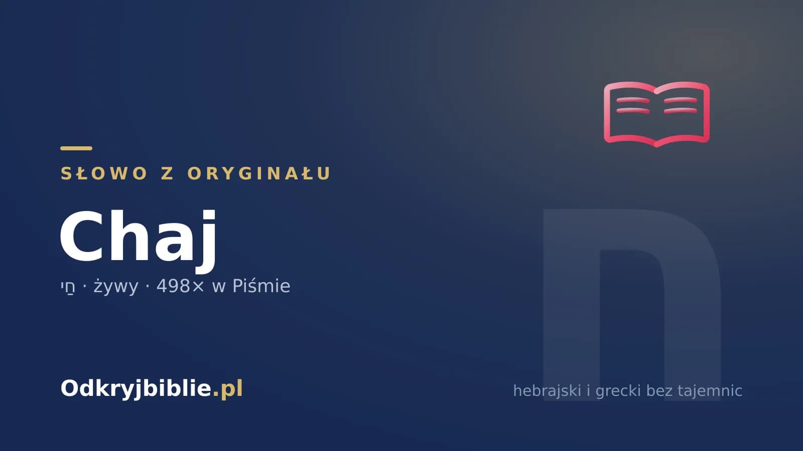 Słowo z oryginału: chaj (חַי) — znaczenie w Biblii