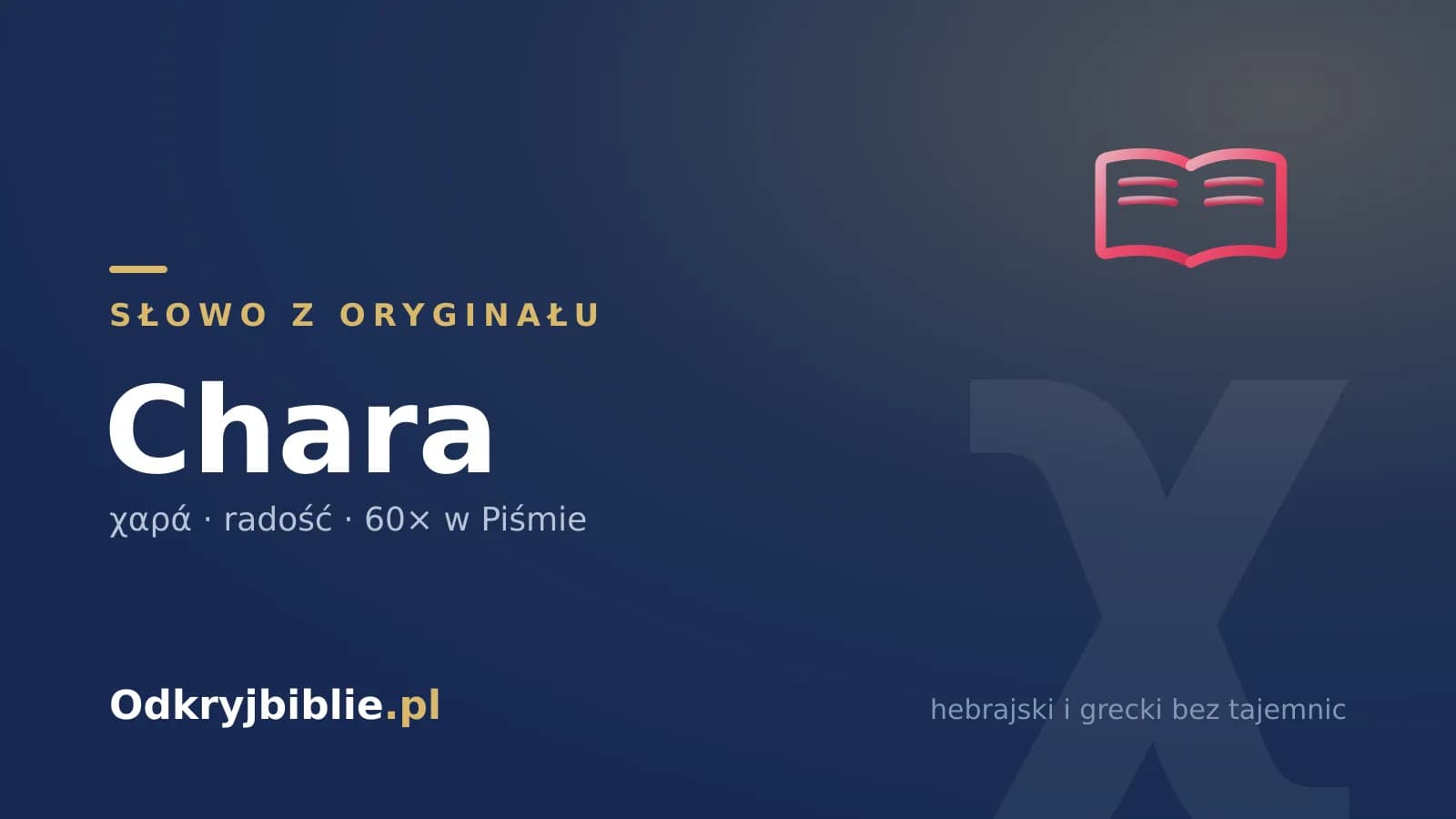 Słowo z oryginału: chara (χαρά) — znaczenie w Biblii