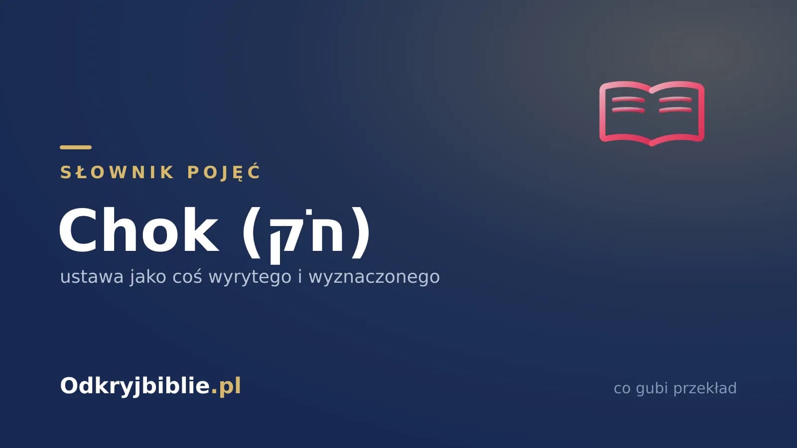 Chok (חֹק) — ustawa jako coś wyrytego i wyznaczonego