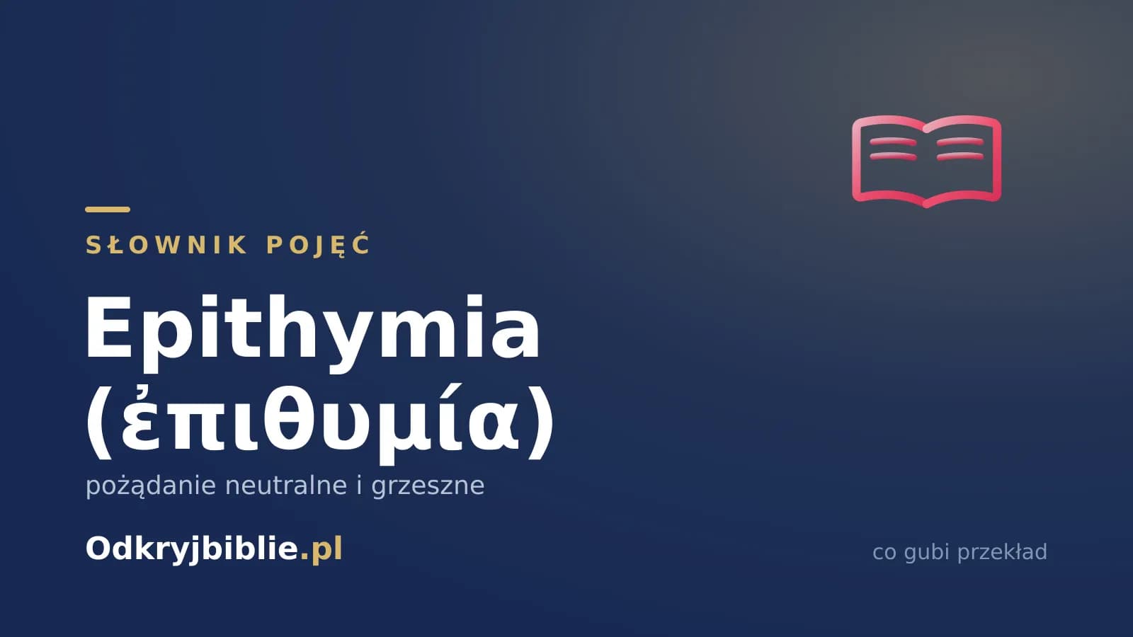 Epithymia (ἐπιθυμία) — pożądanie neutralne i grzeszne