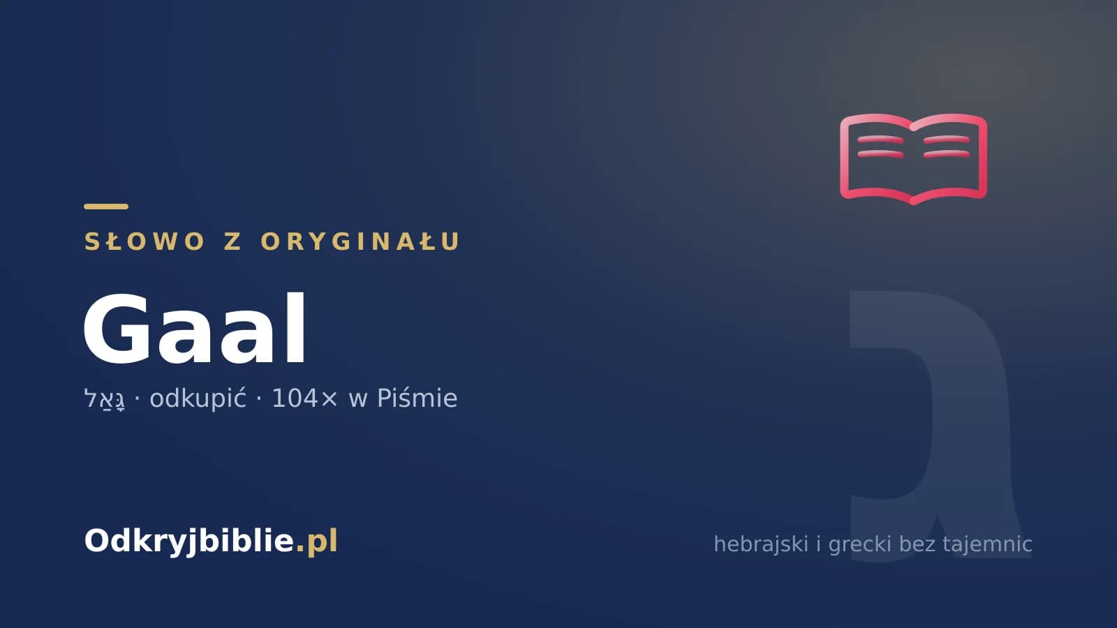 Słowo z oryginału: gaal (גָּאַל) — znaczenie w Biblii