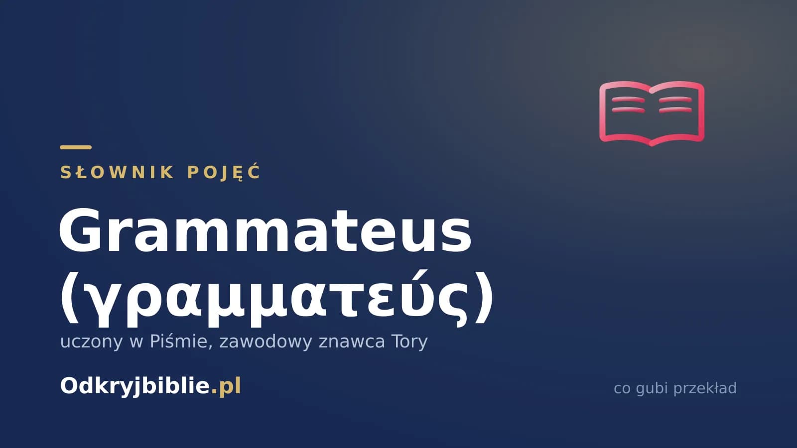 Grammateus (γραμματεύς) — uczony w Piśmie, zawodowy znawca Tory