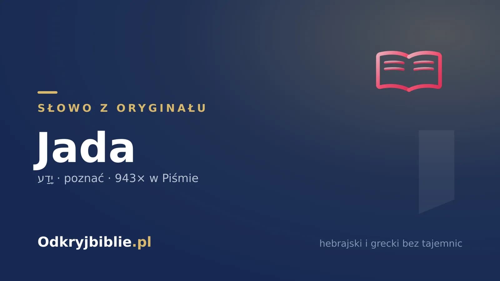 Słowo z oryginału: jada (יָדַע) — znaczenie w Biblii