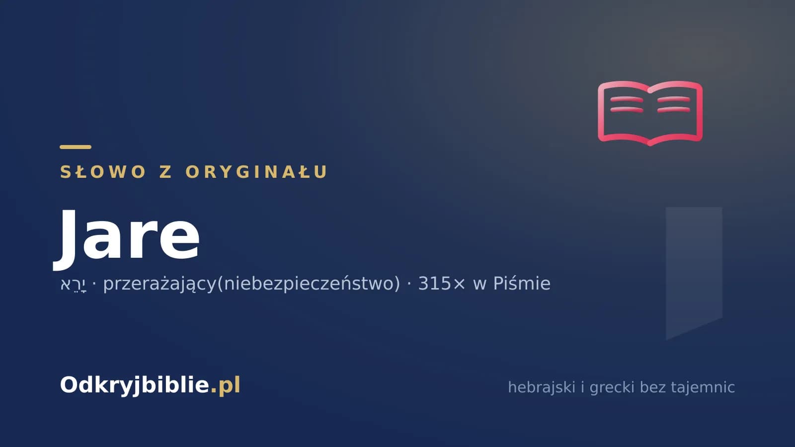 Słowo z oryginału: jare (יָרֵא) — znaczenie w Biblii