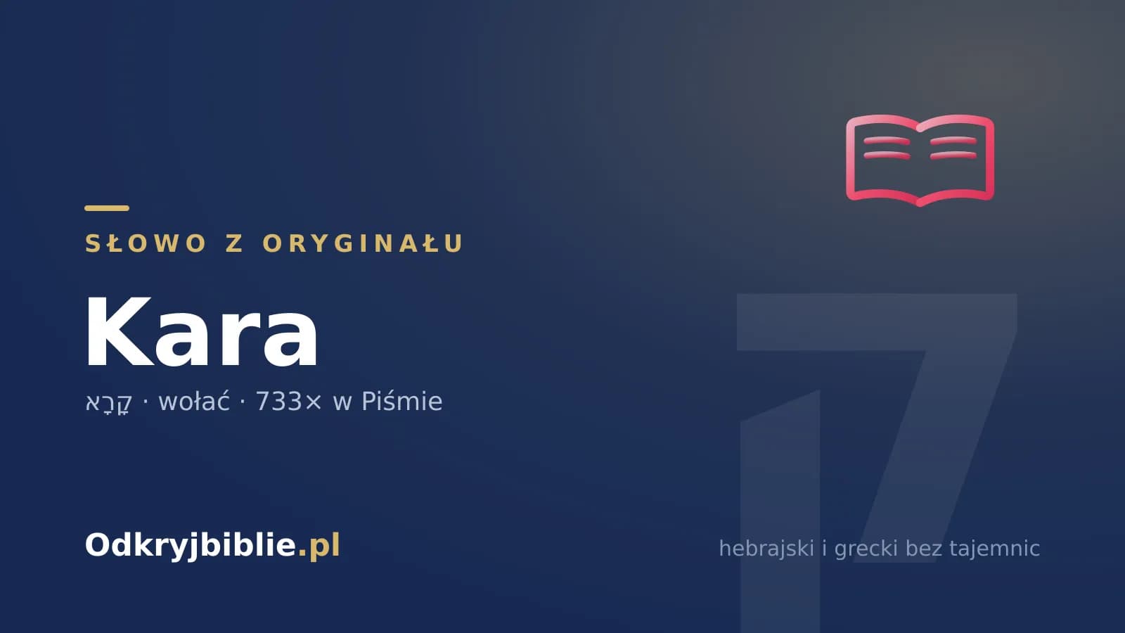 Słowo z oryginału: kara (קָרָא) — znaczenie w Biblii