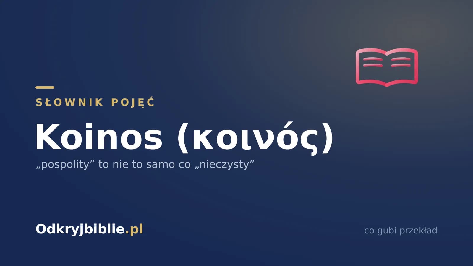 Koinos (κοινός) — „pospolity” to nie to samo co „nieczysty”