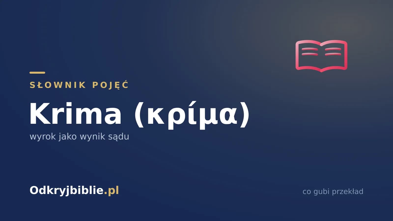 Krima (κρίμα) — wyrok jako wynik sądu