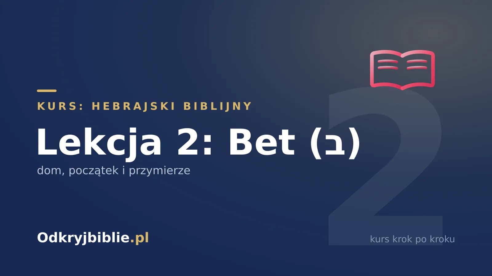 Lekcja 2: Bet (ב) — dom, początek i przymierze