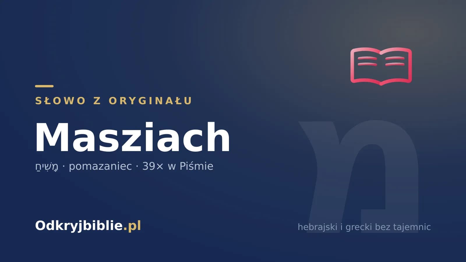 Masziach (מָשִׁיחַ) — co znaczy „mesjasz” po hebrajsku