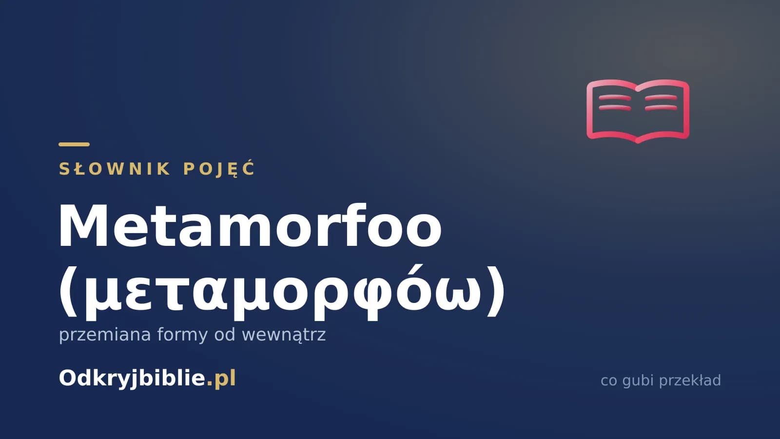 Metamorfoo (μεταμορφόω) — przemiana formy od wewnątrz