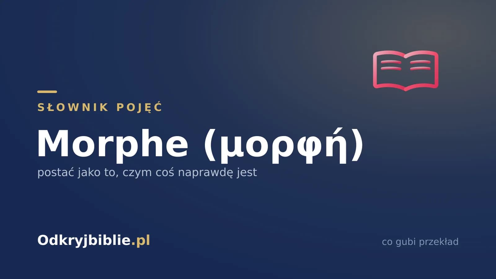 Morphe (μορφή) — postać jako to, czym coś naprawdę jest