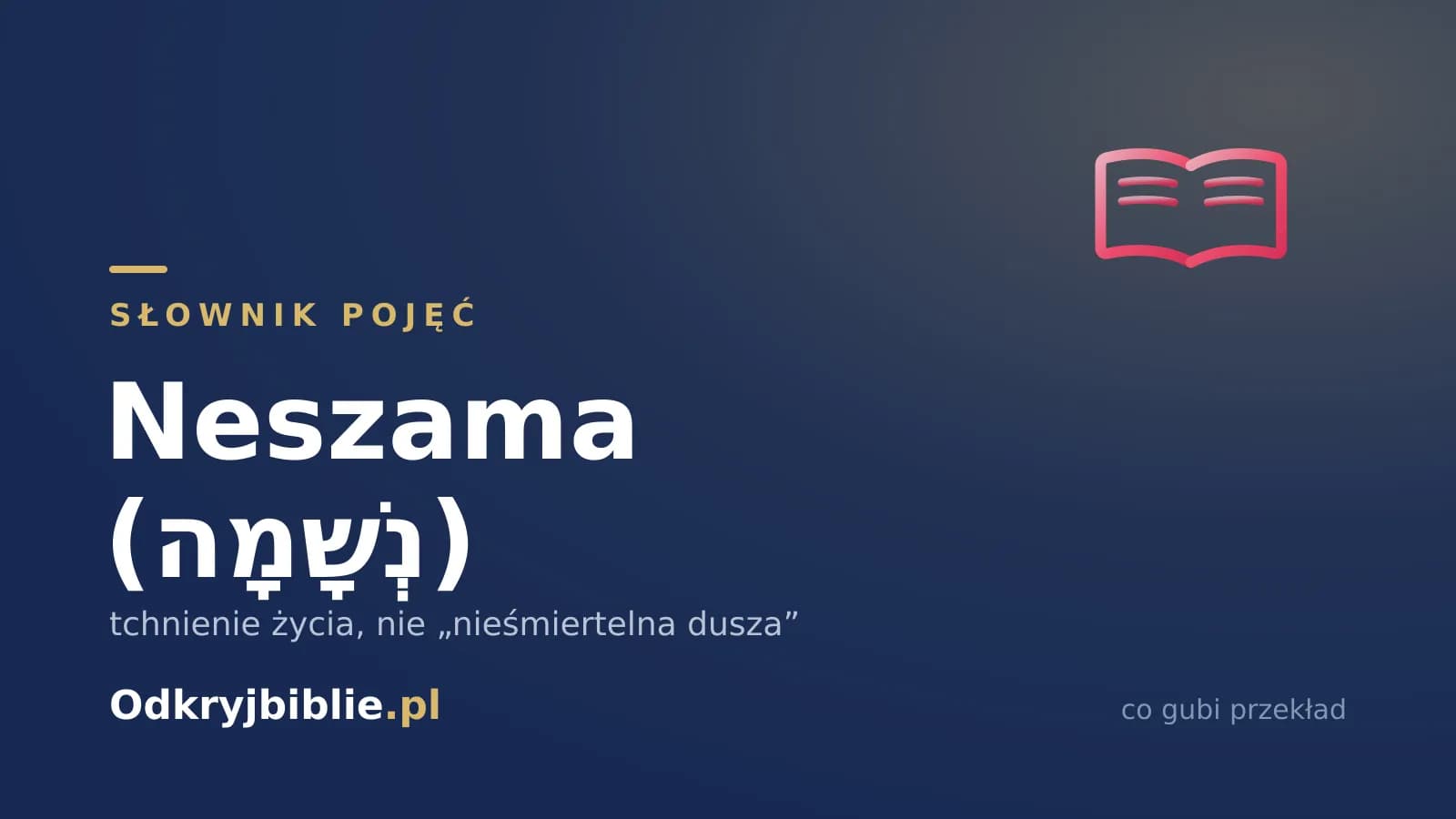 Neszama (נְשָׁמָה) — tchnienie życia, nie „nieśmiertelna dusza”