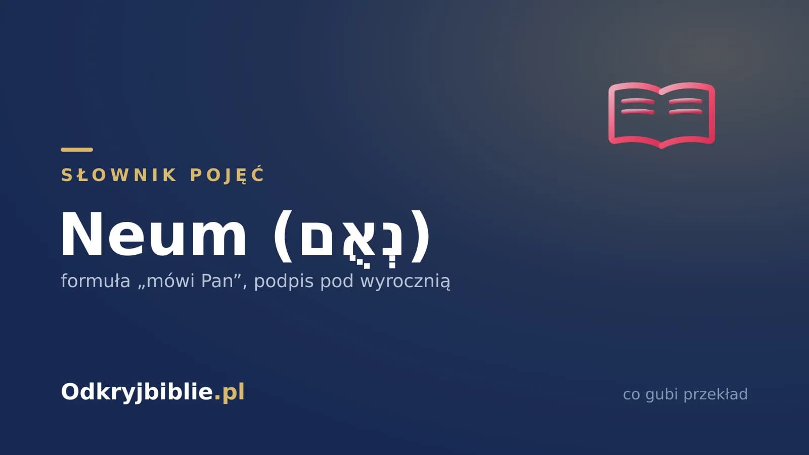 Neum (נְאֻם) — formuła „mówi Pan”, podpis pod wyrocznią