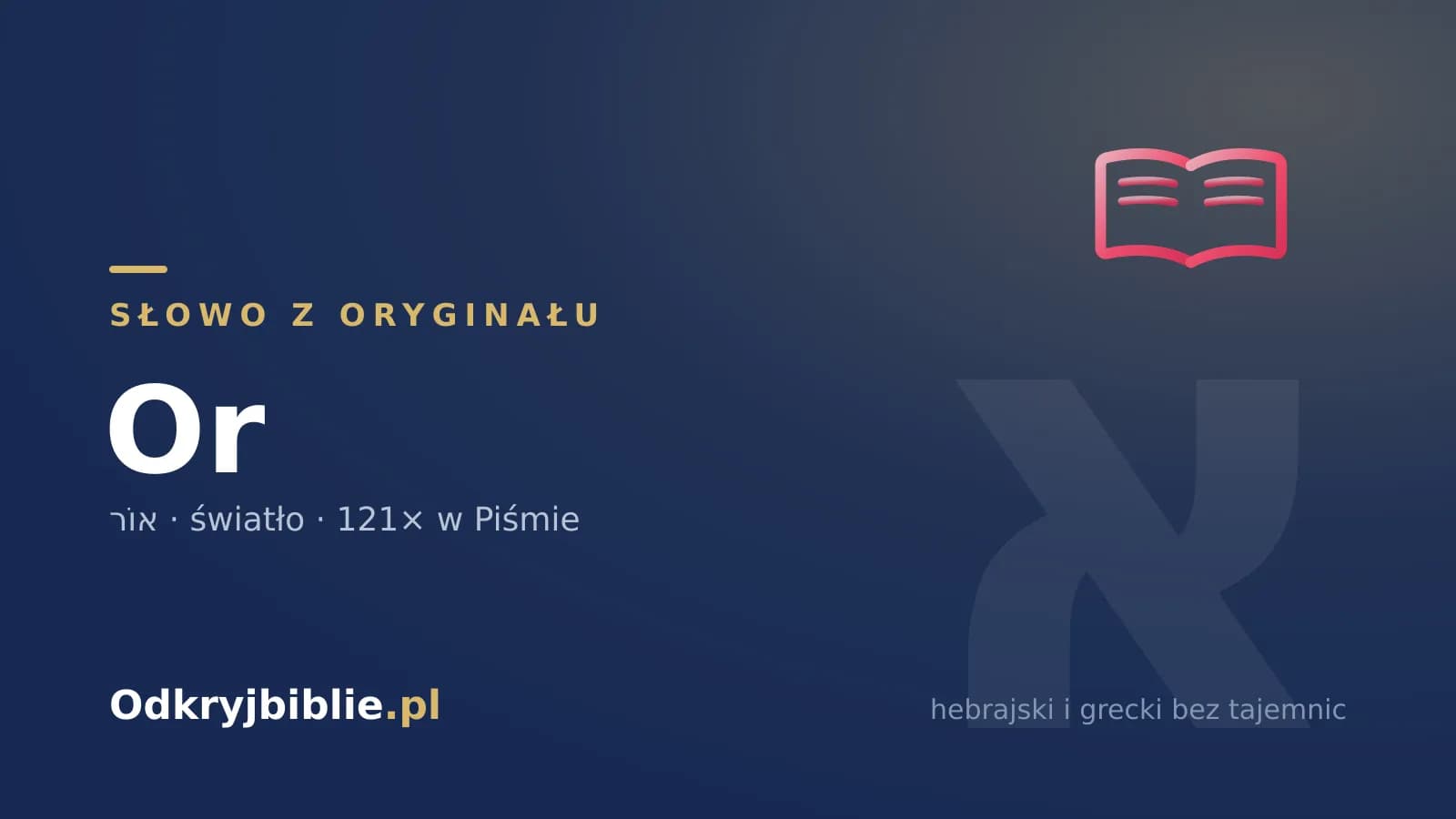 Słowo z oryginału: or (אוֹר) — znaczenie w Biblii