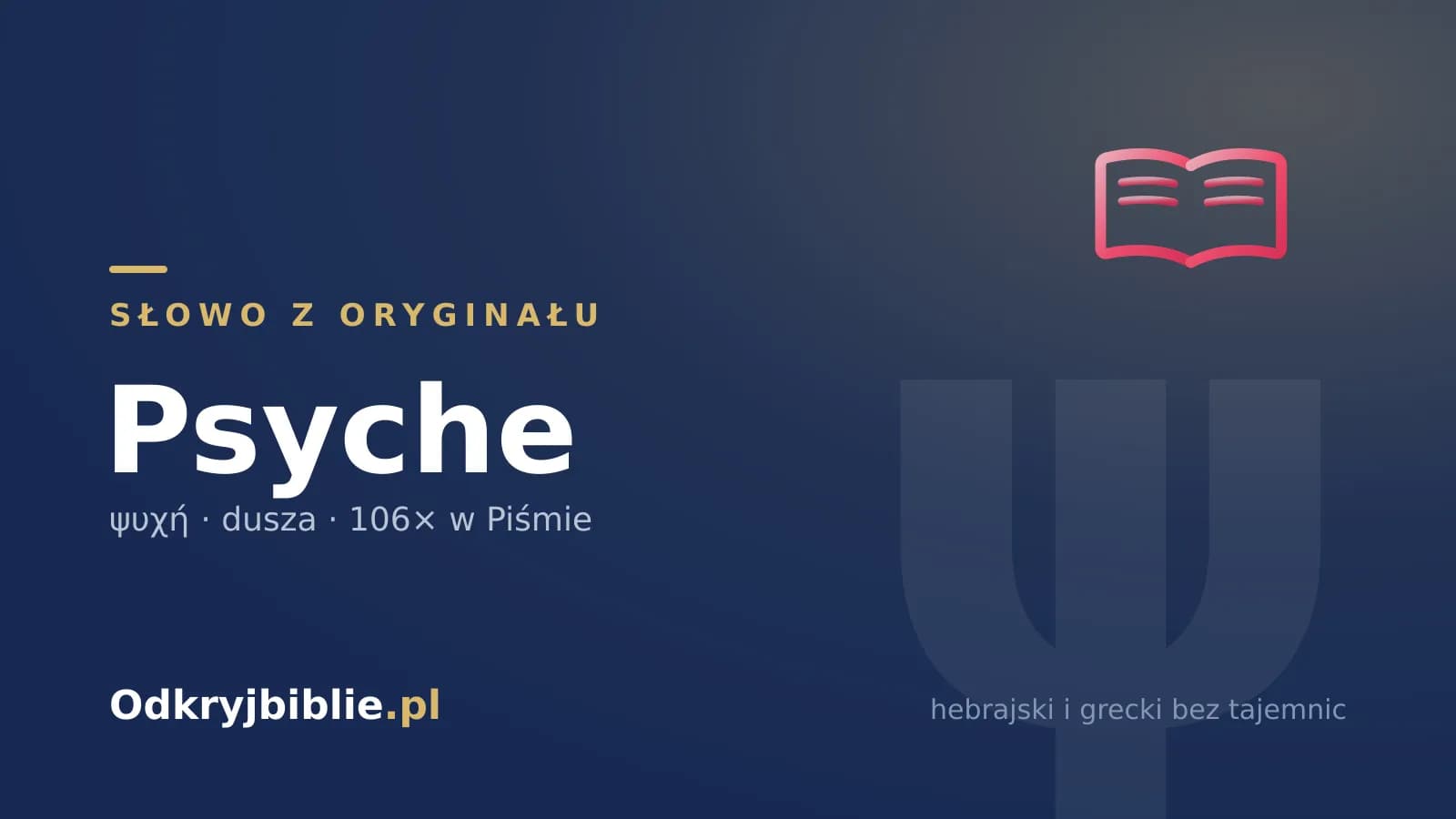 Psyche (ψυχή) — co znaczy „dusza” po grecku
