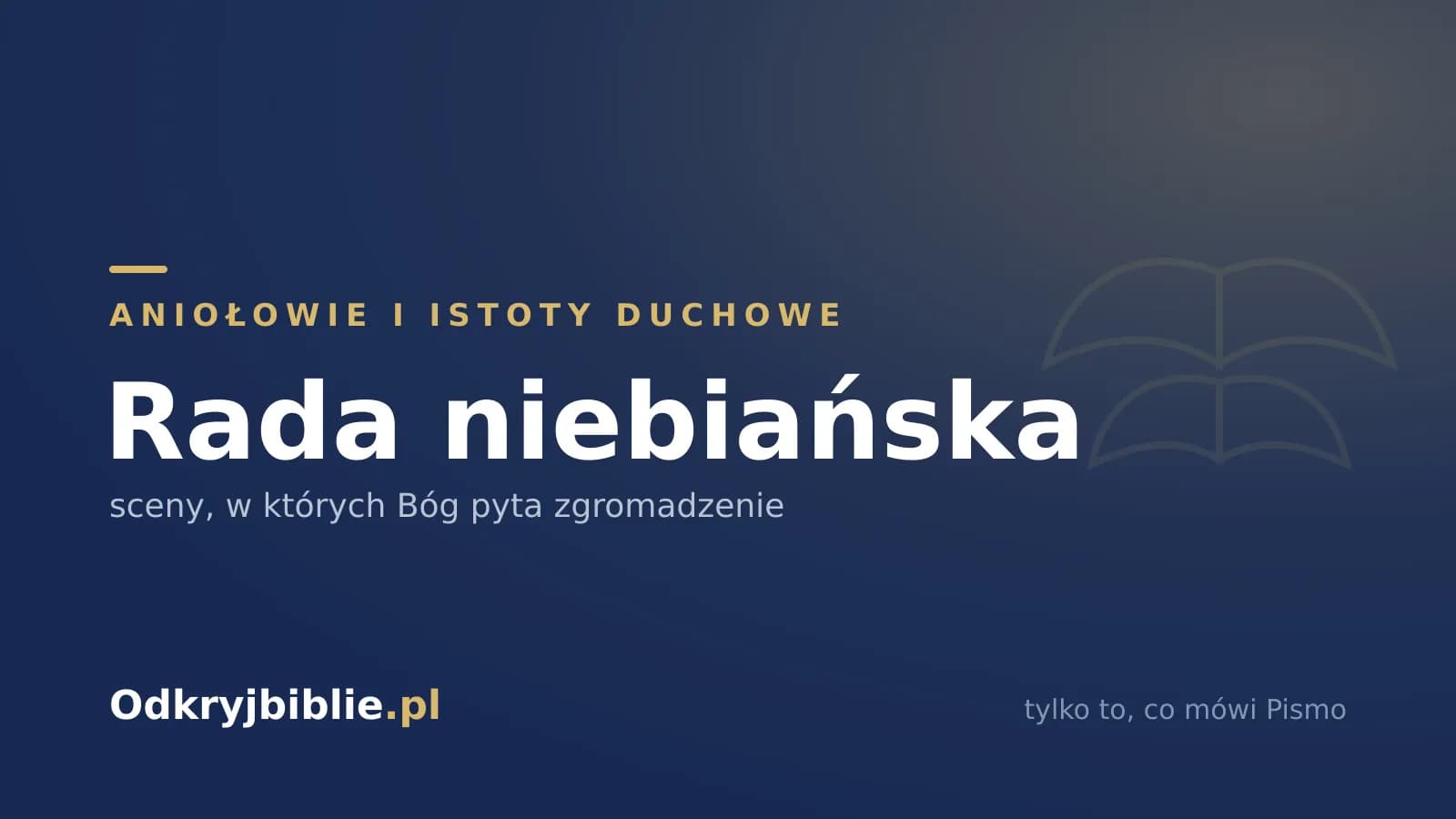 Rada niebiańska — sceny, w których Bóg pyta zgromadzenie
