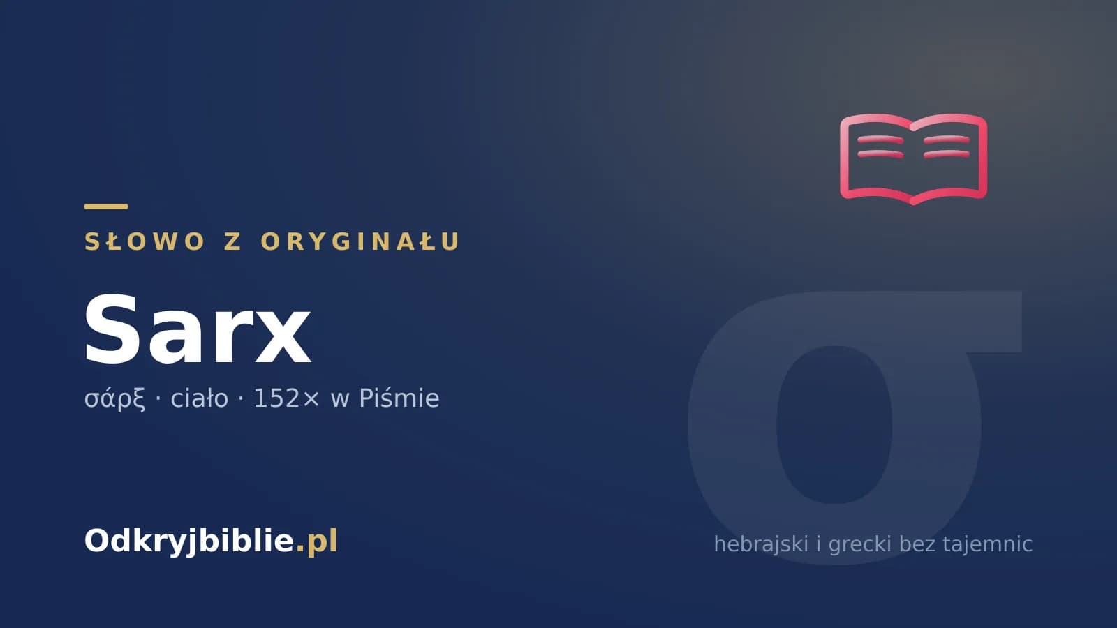 Sarx (σάρξ) — co znaczy „ciało” po grecku