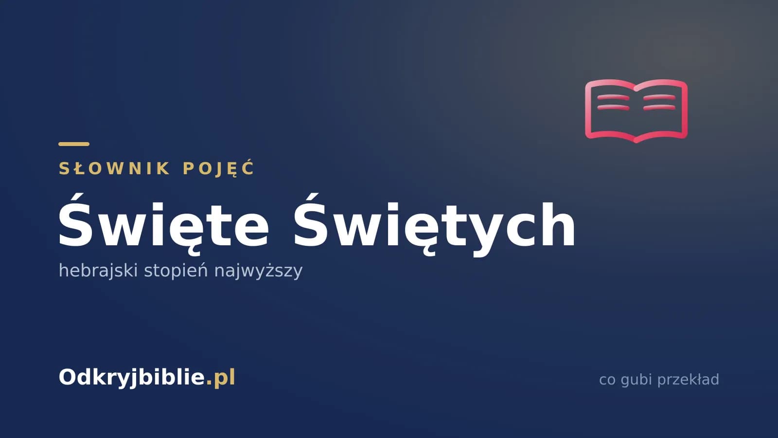 Święte Świętych — hebrajski stopień najwyższy