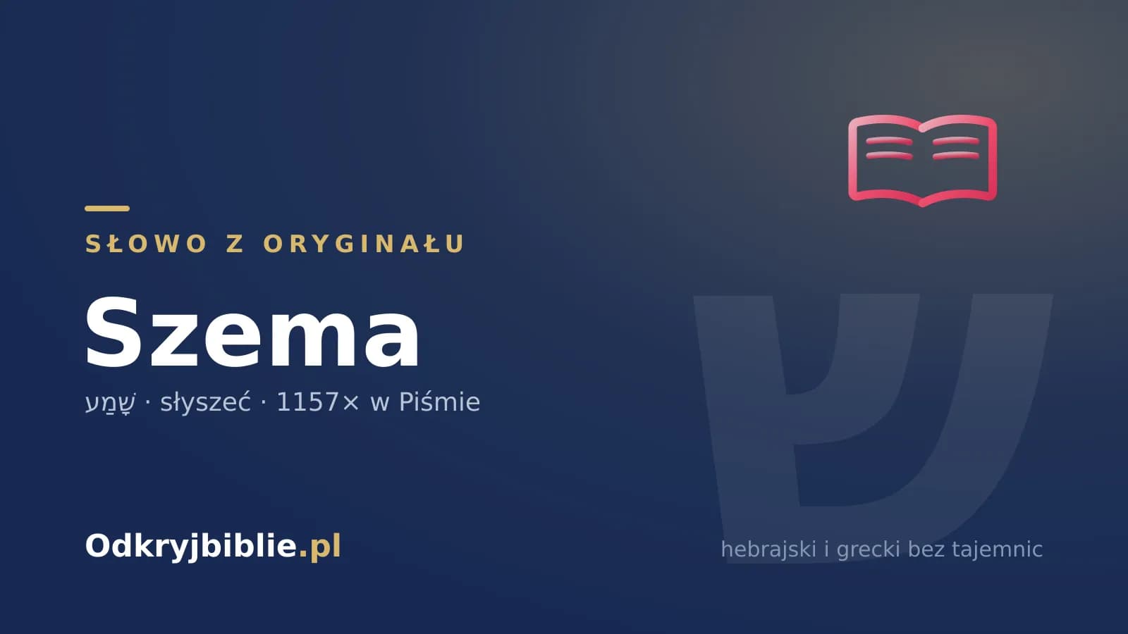 Szema (שָׁמַע) — co znaczy „słuchać” po hebrajsku