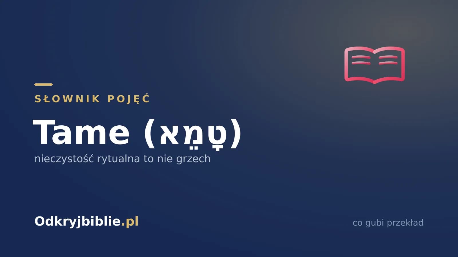 Tame (טָמֵא) — nieczystość rytualna to nie grzech