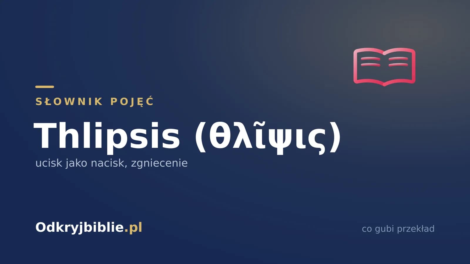 Thlipsis (θλῖψις) — ucisk jako nacisk, zgniecenie
