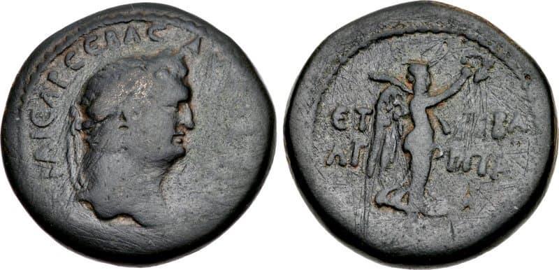 Herod Agryppa II — inskrypcje i monety
