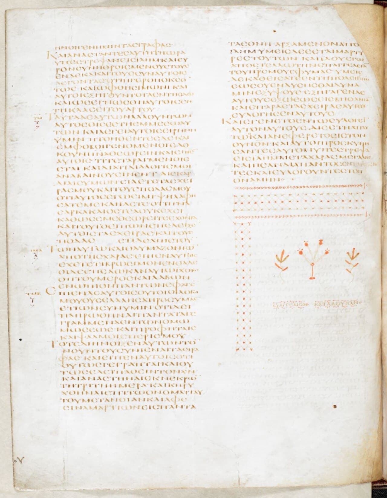 Kodeks Aleksandryjski (Codex Alexandrinus)