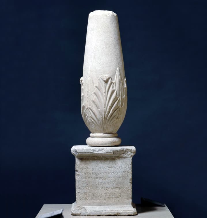Pieczęć 'Szemy, sługi Jeroboama'